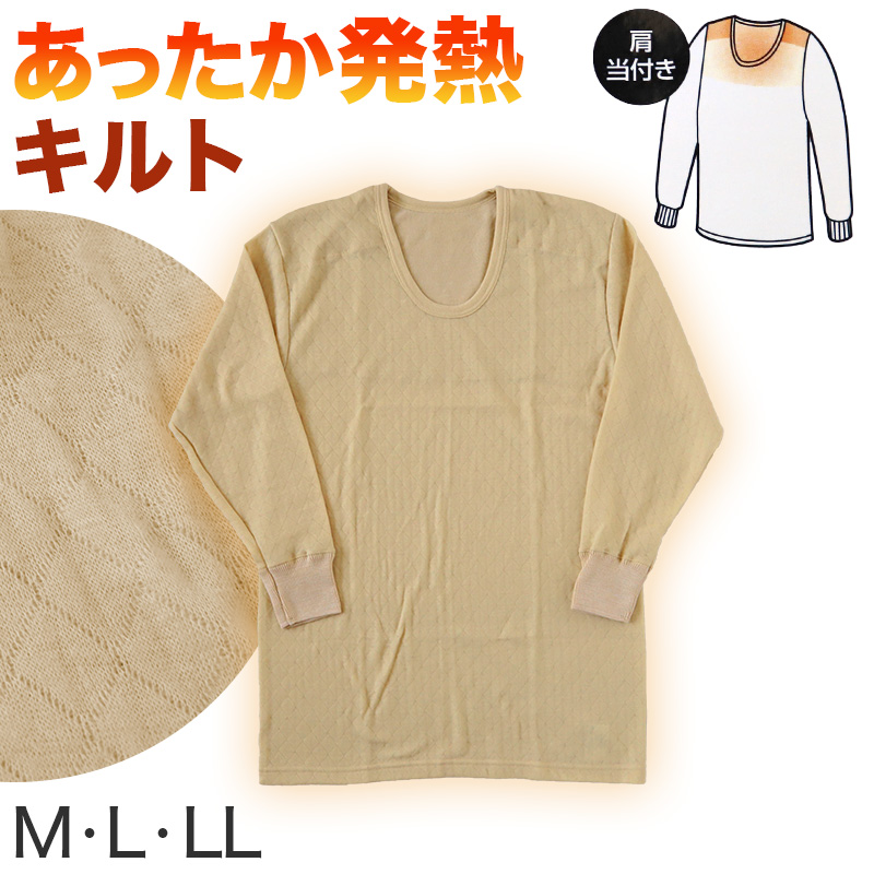 HEATZONE 紳士ソフトサーモ 長袖丸首シャツ M~LL (男 紳士 男性 クルーネック 防寒 肌着 下着 トップス 保温 吸湿発熱 静電気防止 吸汗速乾 M L LL) (在庫限り)