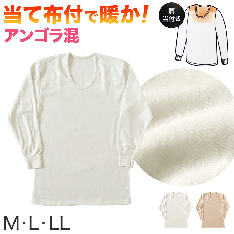 メンズ ももひき ステテコ 紳士 インナー キルト ズボン下 M~LL (すててこ 男性 下着 肌着 発熱 防寒 あったか あたたかい キルトインナー キルトズボン ロングパンツ 防寒着 冬) (在庫限り)
