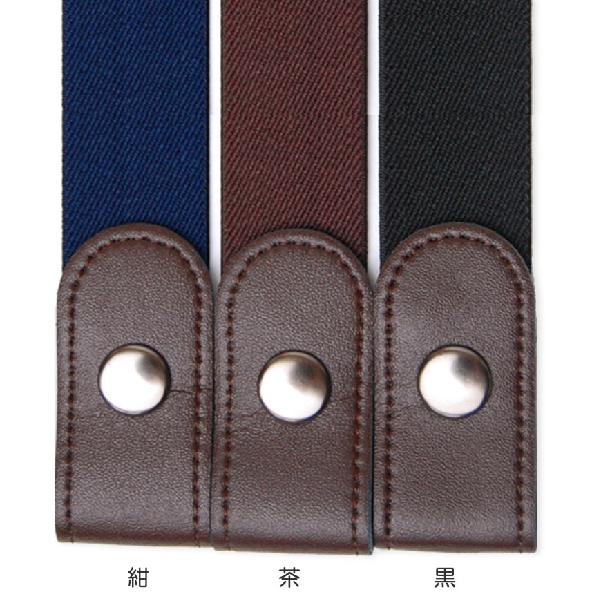子供用 ループハンガーベルト 幅2.5cm×全長46cm (子供用ベルト 子ども キッズ ベルト クマ) (学用品) (在庫限り)
