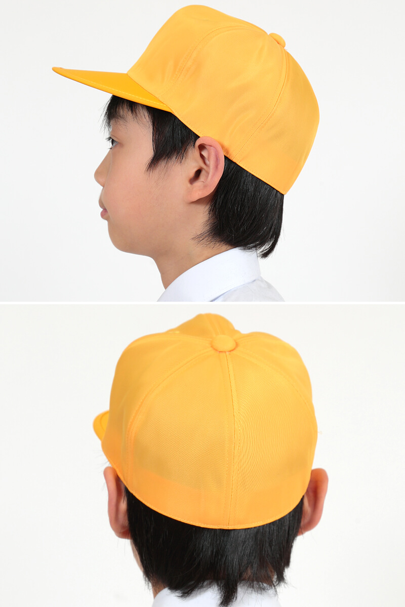 小学生用野球帽子 51cm～60cm (キッズ 通学 黄色帽) (学用品) (取寄せ)