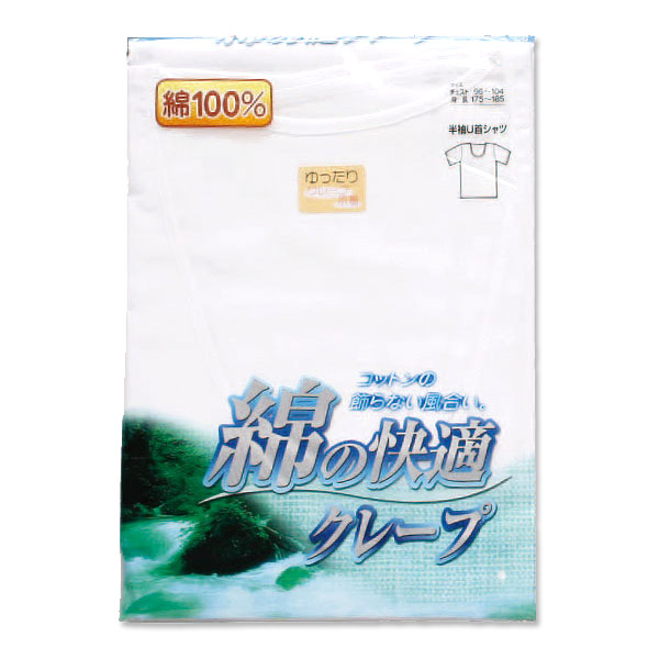 クレープ 半袖 U首シャツ メンズ 綿100% M~LL (クレープ肌着 クレープ素材 クレープシャツ 紳士 男性 インナー アンダーウェアー インナーウェアー 肌着 白シャツ 半袖シャツ 涼しい M L LL) (在庫限り)