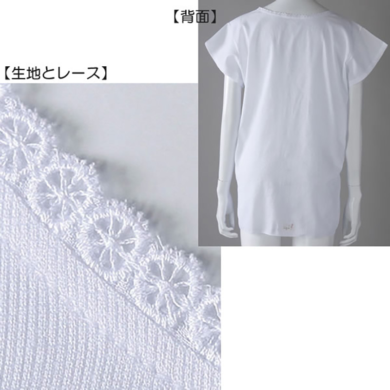 涼風クレープ ラン型キング M～LL (レディース インナー 下着 タンクトップ 前開き ボタン 綿100％ 白 夏) (婦人肌着) (在庫限り)