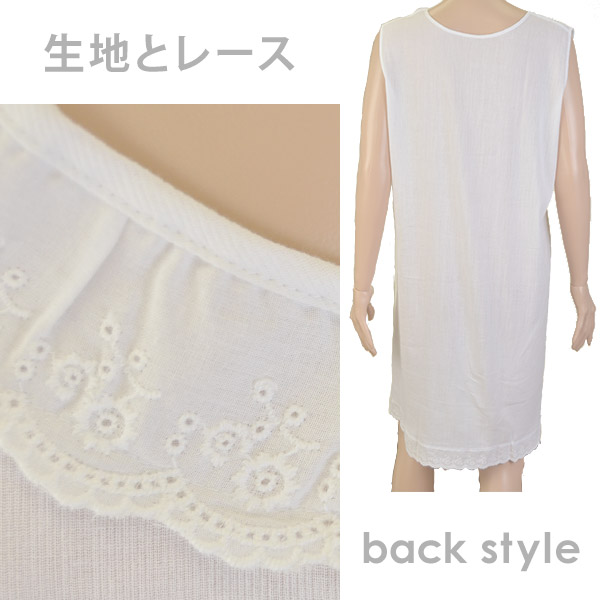 涼風クレープ フレンチ袖キング M~LL (レディース インナー 下着 半袖 綿100% 前開き ボタン 白 夏) (婦人肌着) (在庫限り)