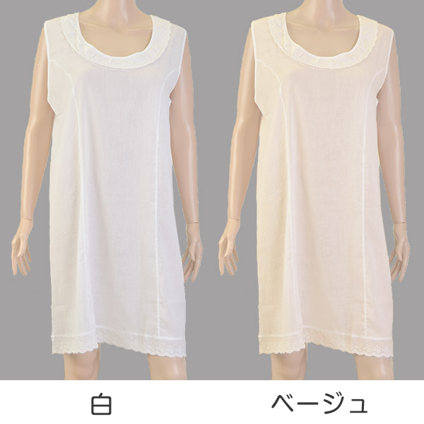 涼風クレープ フレンチ袖キング M~LL (レディース インナー 下着 半袖 綿100% 前開き ボタン 白 夏) (婦人肌着) (在庫限り)