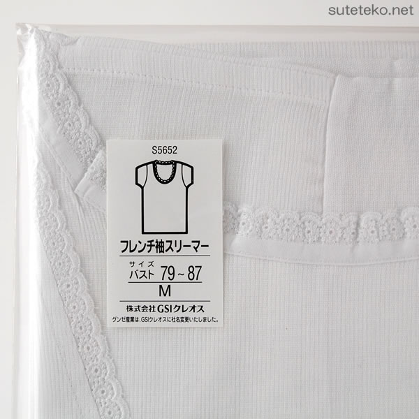 夏の快適 クレープ ノースリーブスリーマー M~LL (レディース インナー 下着 ノースリーブ タンクトップ 綿100% 白 夏 日本製) (婦人肌着) (在庫限り)