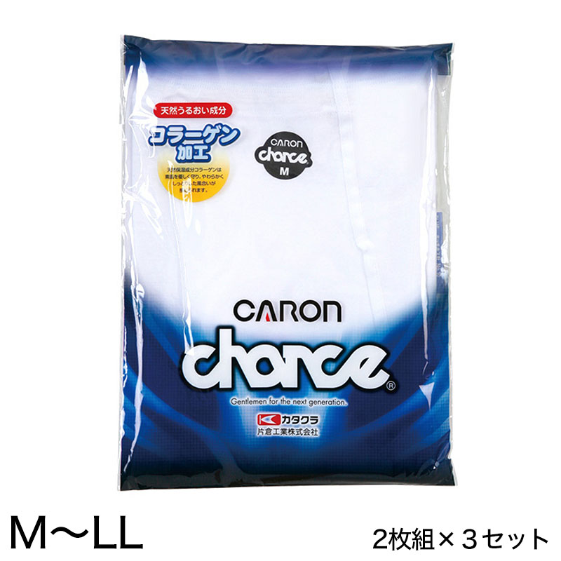 メンズ ステテコ ロングパンツ(7分丈) 3枚セット M~LL (長ズボン下 すててこ パンツ ももひき 男性 紳士 肌着 下着 綿100% インナー 保湿 セット CARAON M L LL) (取寄せ)