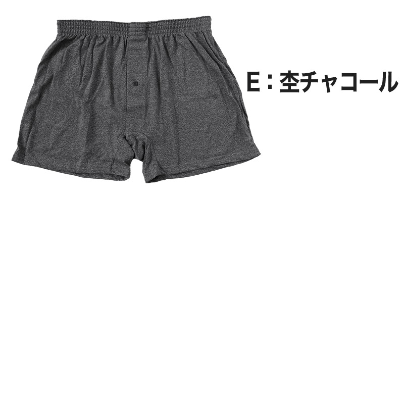 ボクサーパンツ ボクサーブリーフ メンズ インナー ボクサー 前開き 無地 M~LL (下着 パンツ 紳士下着 紳士肌着 男性 紳士 シンプル 前あき M L LL)