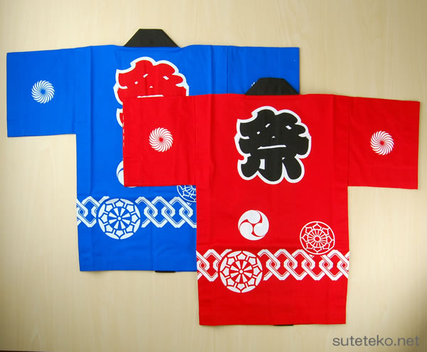 かんつなぎ柄祭半天 3点セット 2-3才・4-6才 (祭用品 はんてん 法被 ハッピ) (和装呉服) (取寄せ)