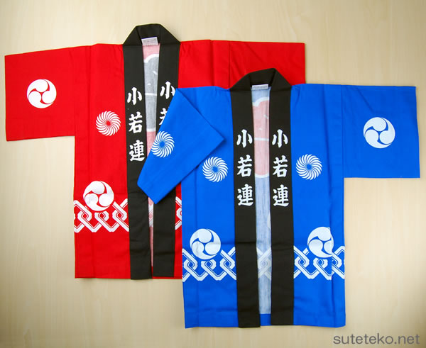 かんつなぎ柄祭半天 3点セット 14-16才~大人L (祭用品 はんてん 法被 ハッピ) (和装呉服) (取寄せ)