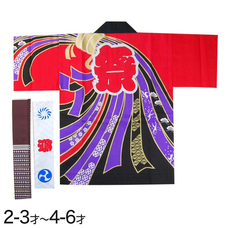 かんつなぎ柄祭半天 3点セット 14-16才～大人L (祭用品 はんてん 法被 ハッピ) (和装呉服) (取寄せ)