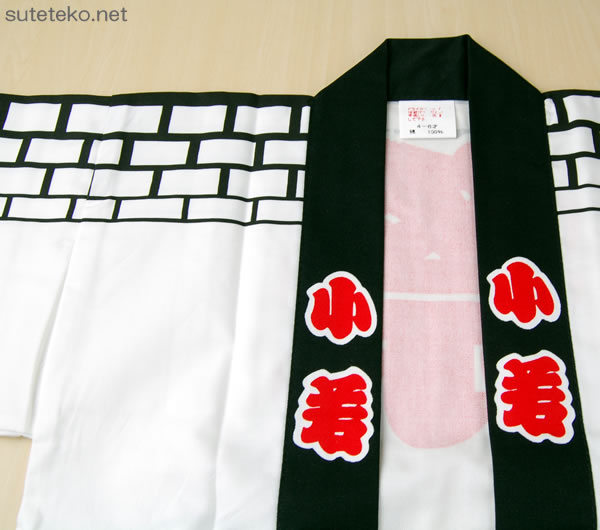 赤黒のし柄祭半天 3点セット 13-15才~大人L (祭用品 はんてん 法被 ハッピ) (和装呉服) (取寄せ)