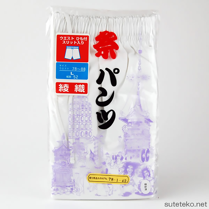 ウエストゴム式半パンツ S~LL (祭用品) (和装呉服) (取寄せ)