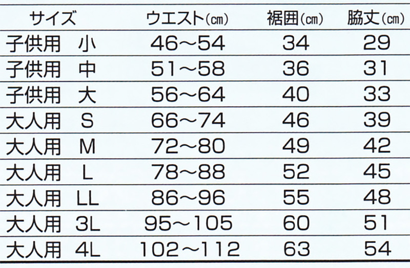ウエストゴム式半パンツ S~LL (祭用品) (和装呉服) (取寄せ)