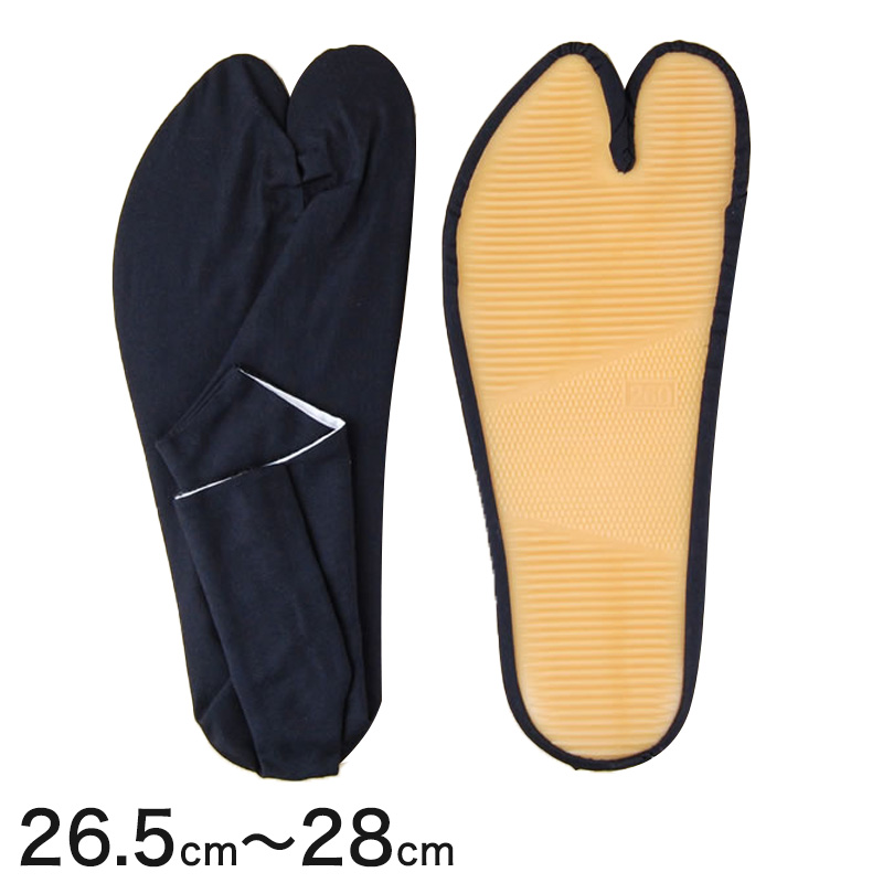 ゴム底まつり足袋 濃紺 (15～26cm)(祭用品)ON【和装呉服】[78-5-52 78-1-32] (取寄せ)