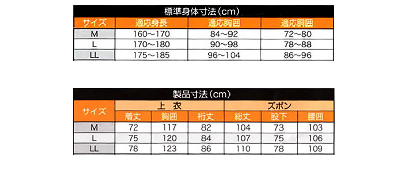 FITPOWER のびのびサポートタイプ先又軍足 5足組 25-27cm (かかとつき) (ワーキング) (取寄せ)