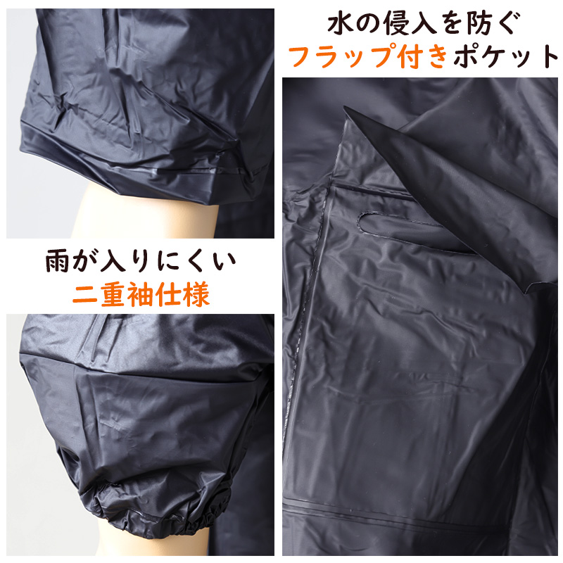 レインスーツ カッパ メンズ レディース 通勤 通学 M～3L ( 雨具 雨合羽 ツーリング 農作業 防水 クリア素材 旅行 バイク ハイキング 自転車 ) (取寄せ)