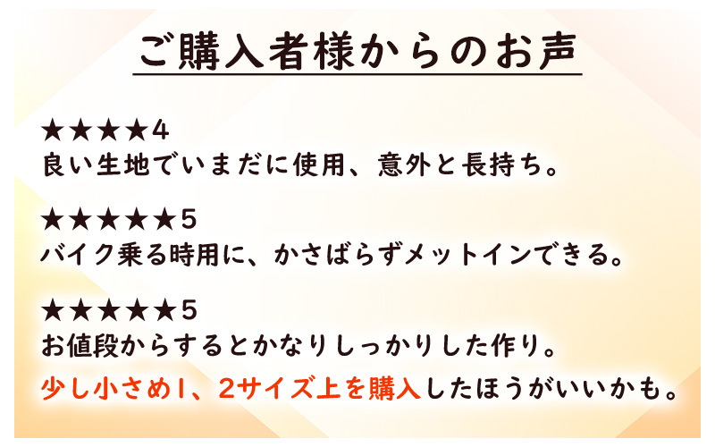 レインスーツ カッパ メンズ レディース 通勤 通学 M～3L ( 雨具 雨合羽 ツーリング 農作業 防水 クリア素材 旅行 バイク ハイキング 自転車 ) (取寄せ)