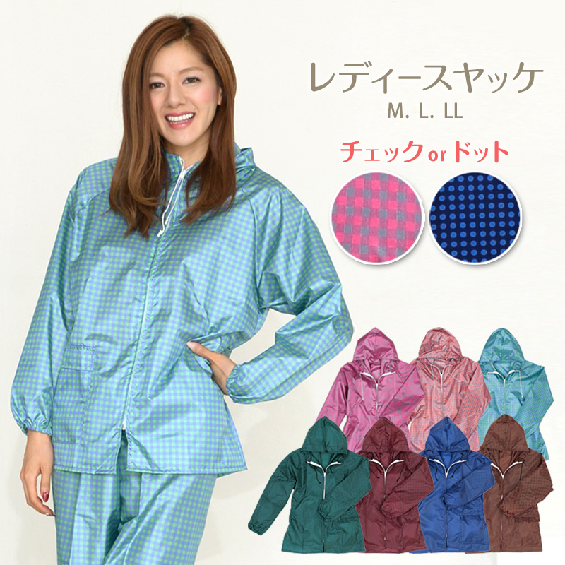 レインスーツ カッパ メンズ レディース 通勤 通学 M~3L ( 雨具 雨合羽 ツーリング 農作業 防水 クリア素材 旅行 バイク ハイキング 自転車 ) (取寄せ)