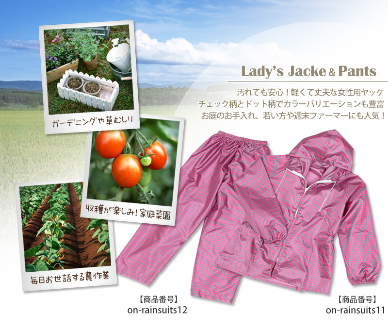 レインスーツ カッパ メンズ レディース 通勤 通学 M~3L ( 雨具 雨合羽 ツーリング 農作業 防水 クリア素材 旅行 バイク ハイキング 自転車 ) (取寄せ)