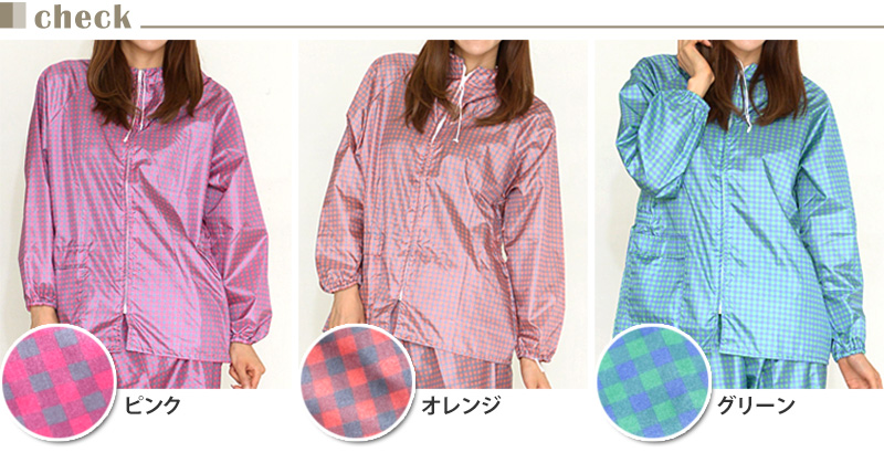 レインスーツ カッパ メンズ レディース 通勤 通学 M~3L ( 雨具 雨合羽 ツーリング 農作業 防水 クリア素材 旅行 バイク ハイキング 自転車 ) (取寄せ)