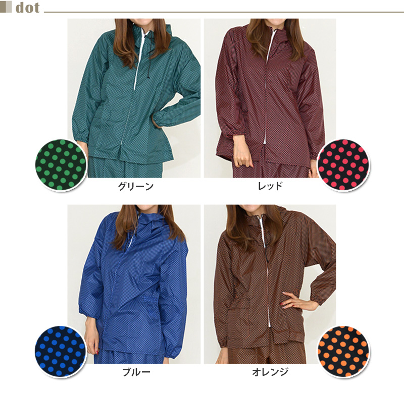 レインスーツ カッパ メンズ レディース 通勤 通学 M~3L ( 雨具 雨合羽 ツーリング 農作業 防水 クリア素材 旅行 バイク ハイキング 自転車 ) (取寄せ)