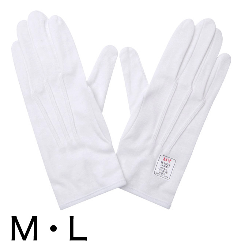 綿100% 紳士用 ホック付き礼装手袋 (M・L)ON【ビジネスウェア】[141821-05] (在庫限り)