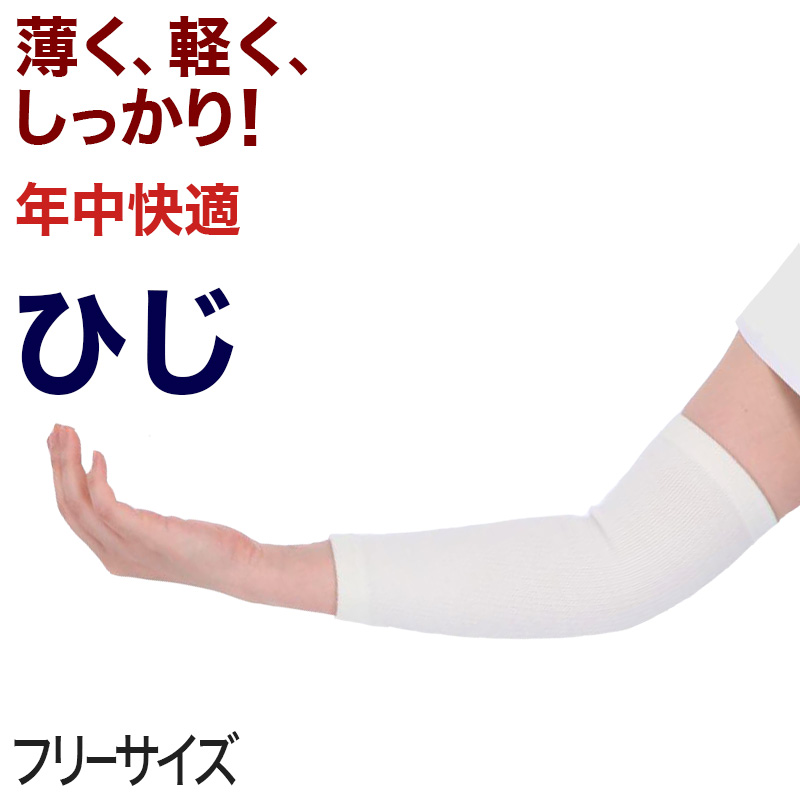 綿100% 日本手ぬぐい 5枚組 約34×82cm (日本製 国産 てぬぐい 豆絞り 豆しぼり まめしぼり 布巾 ふきん 台拭き ハンカチ ウォッシュタオル ハンドタオル ドット 点々 差し分け 和柄 セット 洗顔 お風呂 粗品) (取寄せ)