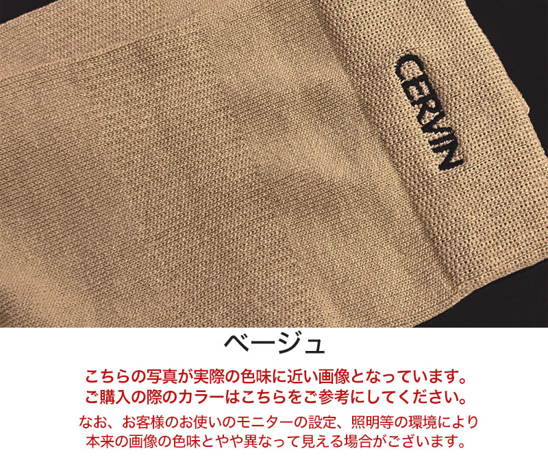 膝サポーター ひざサポーター サポーター 膝用 M・L (冷え取り 冷え対策 立体編み 通年) (介護肌着) (取寄せ)