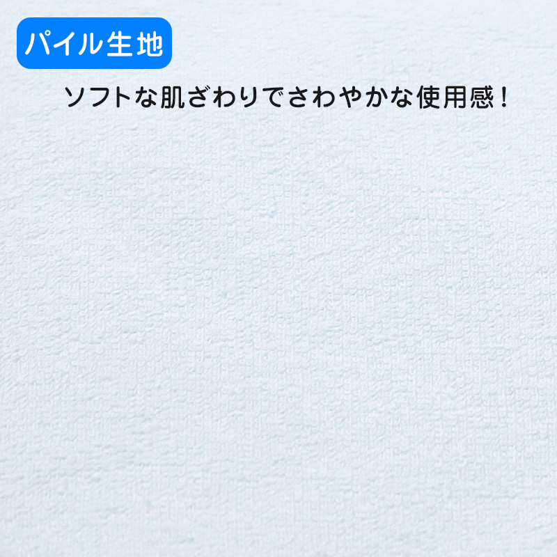 介護シーツ シングル シニア パイル 完全防水 90cm×145cm (大判 大きい おねしょシーツ 無地 シングル 寝具 防水シーツ 丸洗い 介護用 ドロシーツ 横シーツ モレ対策 尿漏れ 寝汗 多汗 オムツ交換 ラバーシーツ ペットシーツ 吸水シーツ 汚れ防止) (介護用品) (取寄せ)