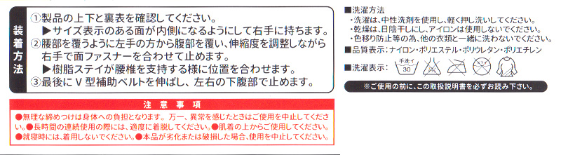 腰椎コルセット 男女兼用 腰椎 コルセット M~LL (ずれにくい サポーター ベルト 腰用ベルト 腰帯 腰痛予防 骨盤矯正 腰痛対策 健康 体操 在宅ワーク テレワーク 骨盤ホールド 中腰 腹筋 下腹 くびれ スリム) (送料無料) (介護用品) (取寄せ)