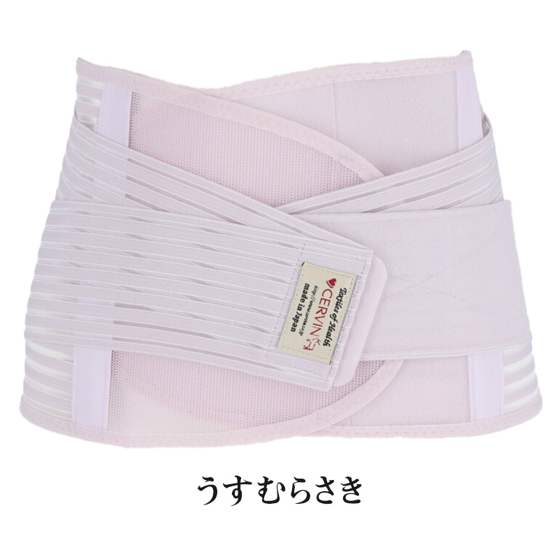 セルヴァン 固定ベルト 男女兼用 腰椎 コルセット メッシュ M-L~LL-3L (ずれにくい サポーター ベルト 腰用ベルト 腰帯 腰痛予防 骨盤矯正 腰痛対策 健康 体操 在宅ワーク テレワーク 骨盤ホールド 中腰 腹筋 下腹 くびれ スリム) (送料無料) (介護用品) (取寄せ)