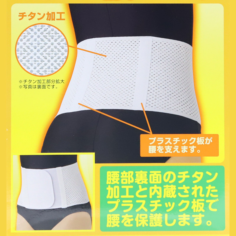 セルヴァン 固定ベルト 腰ベルト チタン サポーター シルバー シニア M~L・LL (ワンタッチ 男女兼用 腰痛 腰帯 リハビリ 介護 ベルト 補助ベルト 健康 整体 リハビリ 介護 ヘルスケア ヘルニア 中腰 ぎっくり腰 ギックリ腰 反り腰) (介護用品) (取寄せ)