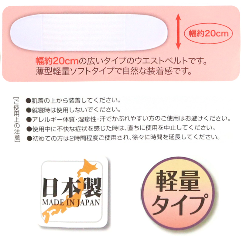 セルヴァン 固定ベルト 腰ベルト チタン サポーター シルバー シニア M～L・LL (ワンタッチ 男女兼用 腰痛 腰帯 リハビリ 介護 ベルト 補助ベルト 健康 整体 リハビリ 介護 ヘルスケア ヘルニア 中腰 ぎっくり腰 ギックリ腰 反り腰) (介護用品) (取寄せ)