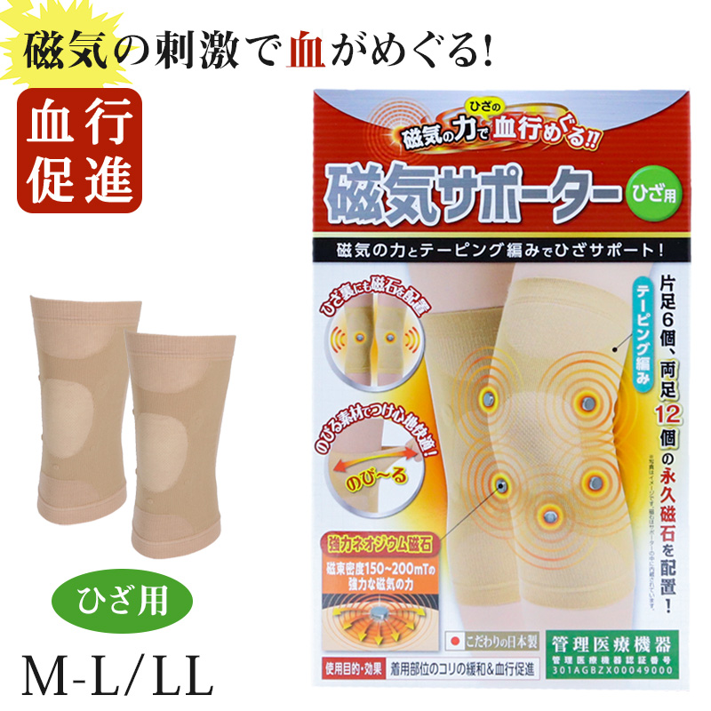 クリアペイン 骨盤バンド 男女兼用 ゴム M~LL (ゴムバンド サポーター 補助ベルト 骨盤ベルト ベルト 天然ゴム 生ゴム 妊婦 産後 整体 ヘルスケア 体操 スポーツ リハビリ マッサージ ストレッチ ダイエット 骨盤矯正 動きやすい ずれにくい) (介護用品) (取寄せ)
