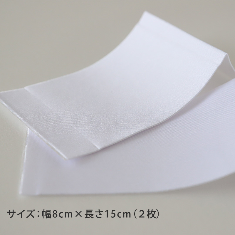 ゼッケン ぬいつけ にじみにくい 2枚セット 20×25cm (スクールゼッケン ゼッケンテープ スポーツ マラソン レース ランニング 大会 トレーニング ウェア にじみにくい 粘着力 マーキング) (手芸用品)