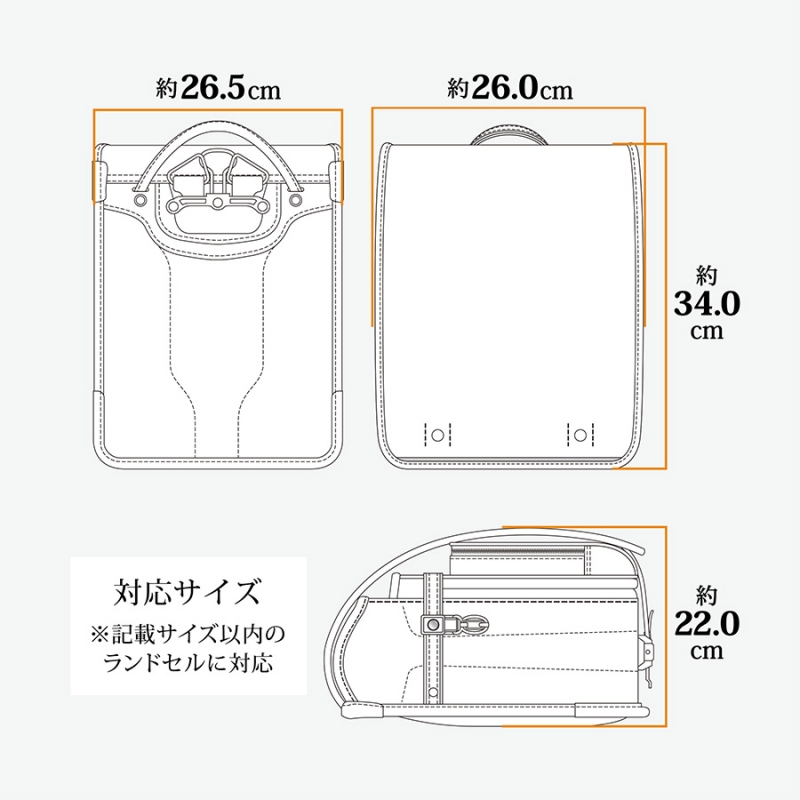 ランドセルカバー ランドセル 小学生 黄色 レインカバー 登下校 雨の日 防水 340cm×260cm×220cm (ランドセル用カバー 防水カバー ランドコート ランドセルカッパ) (在庫限り)