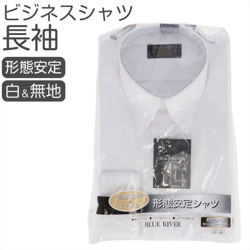 メンズ インナー 長袖 キルト キルトシャツ キルトインナー 長袖シャツ M～LL (男性 紳士 肌着 発熱 防寒 あったか あたたかい 冬 M L LL) (在庫限り)