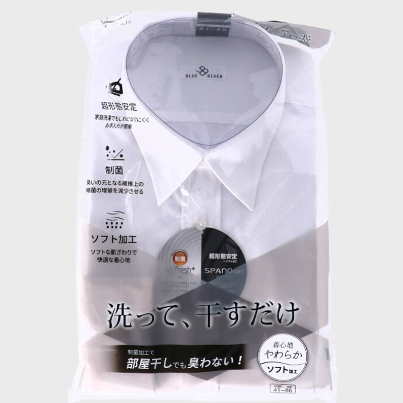 形態安定 ワイシャツ メンズ 長袖 白 無地 綿混 シワになりにくい 縮みにくい ビジネスシャツ ドレスシャツ しなやか 着心地 快適 Yシャツ ホワイト フォーマル 通勤 就活 制服 洗濯簡単 形状安定 男性用 シャツ おしゃれ 定番 (取寄せ)