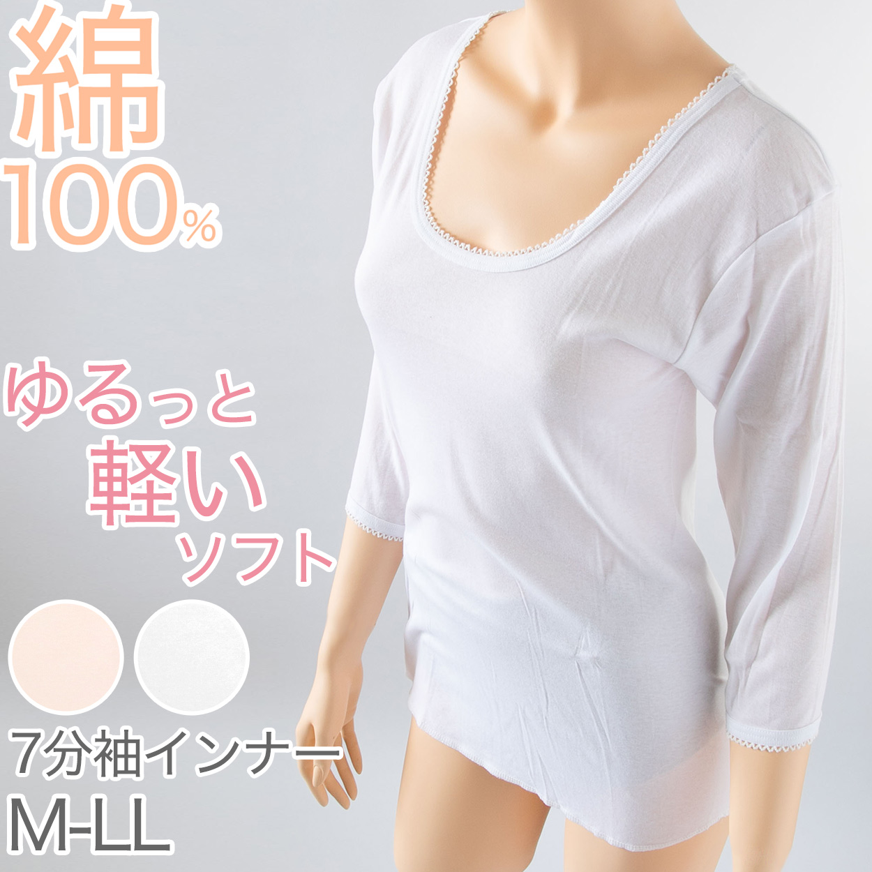 インナー ボトムス 綿100% レディース 厚地 サイドが痒くならない コットン 無地 暖かい 肌にやさしい 脇に縫い目なし 寝るときにもおすすめ M~LL 下着 肌着 ズボン下 スラックス下 (在庫限り)