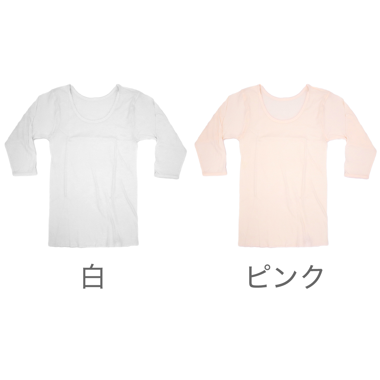 インナー ボトムス 綿100% レディース 厚地 サイドが痒くならない コットン 無地 暖かい 肌にやさしい 脇に縫い目なし 寝るときにもおすすめ M~LL 下着 肌着 ズボン下 スラックス下 (在庫限り)