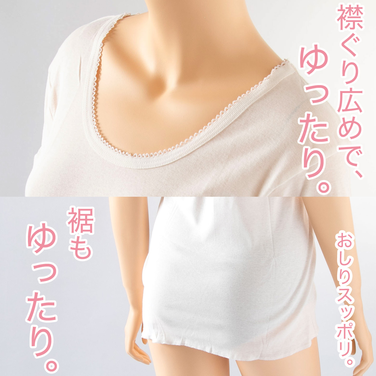 インナー 綿100% レディース 7分袖 スリーマ ゆったり 軽い 薄地 やわらかい ソフト コットン 襟ぐり広め 肌にやさしい M~LL 長袖 下着 肌着 シャツ M L LL (在庫限り)