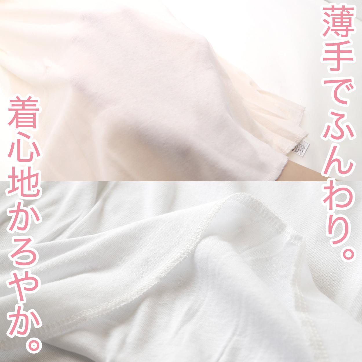 インナー 綿100% レディース 7分袖 スリーマ ゆったり 軽い 薄地 やわらかい ソフト コットン 襟ぐり広め 肌にやさしい M~LL 長袖 下着 肌着 シャツ M L LL (在庫限り)