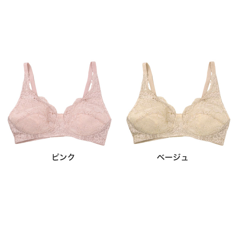 ブラジャー ノンワイヤー レディース メッシュ 軽い 軽量 吸汗速乾 蒸れにくい 通気性 A70~C85 ノンワイヤーブラ ブラ インナー レディース 女性 婦人 ルシアン LECIEN 夏 ブラ 汗対策 涼しい 着け心地 楽ちんブラ 普段使い デイリー カップ一体型 (取寄せ)