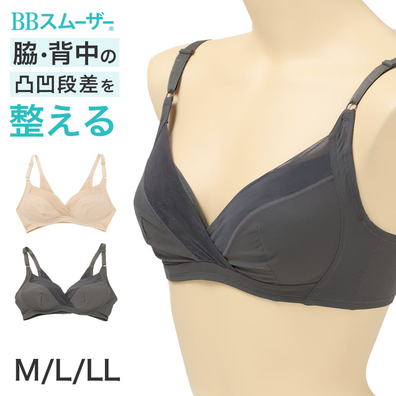 ブラジャー ノンワイヤー レディース 綿混 軽い 軽量 花柄 レース A75~C90 ノンワイヤーブラ ブラ インナー レディース 女性 婦人 ルシアン LECIEN 夏 ブラ 汗対策 涼しい 着け心地 楽ちんブラ 普段使い デイリー 快適 自然な丸み おしゃれ 可愛い (取寄せ)