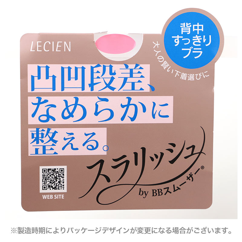 ブラジャー ノンワイヤー レディース 綿混 軽い 軽量 花柄 レース A75~C90 ノンワイヤーブラ ブラ インナー レディース 女性 婦人 ルシアン LECIEN 夏 ブラ 汗対策 涼しい 着け心地 楽ちんブラ 普段使い デイリー 快適 自然な丸み おしゃれ 可愛い (取寄せ)