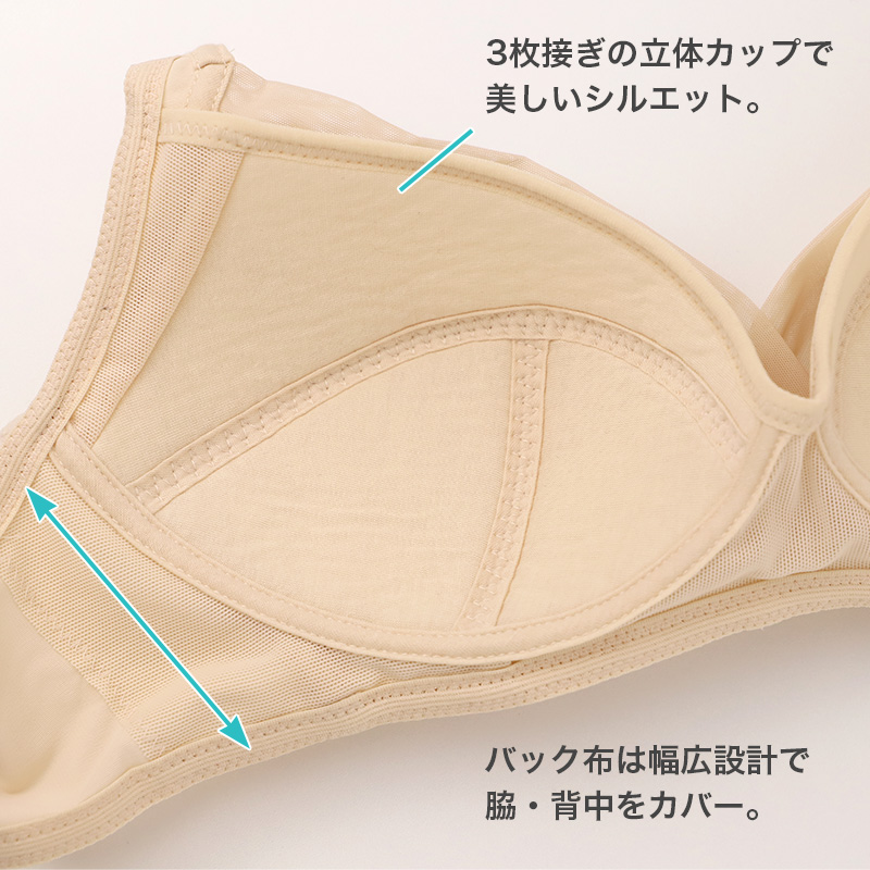 ブラジャー ノンワイヤー レディース 綿混 軽い 軽量 花柄 レース A75~C90 ノンワイヤーブラ ブラ インナー レディース 女性 婦人 ルシアン LECIEN 夏 ブラ 汗対策 涼しい 着け心地 楽ちんブラ 普段使い デイリー 快適 自然な丸み おしゃれ 可愛い (取寄せ)