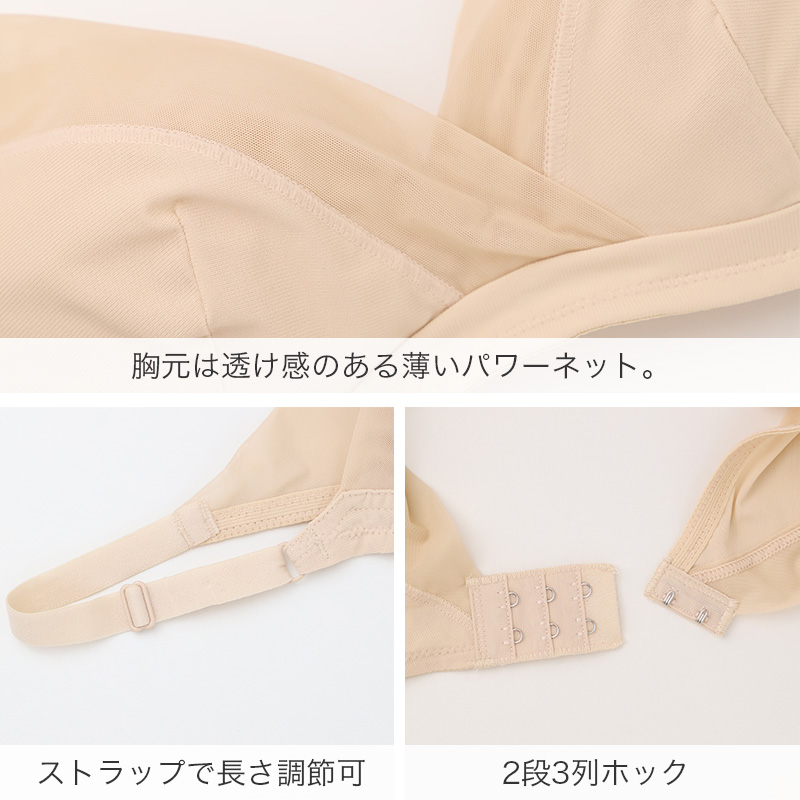 ブラジャー ノンワイヤー レディース 綿混 軽い 軽量 花柄 レース A75~C90 ノンワイヤーブラ ブラ インナー レディース 女性 婦人 ルシアン LECIEN 夏 ブラ 汗対策 涼しい 着け心地 楽ちんブラ 普段使い デイリー 快適 自然な丸み おしゃれ 可愛い (取寄せ)
