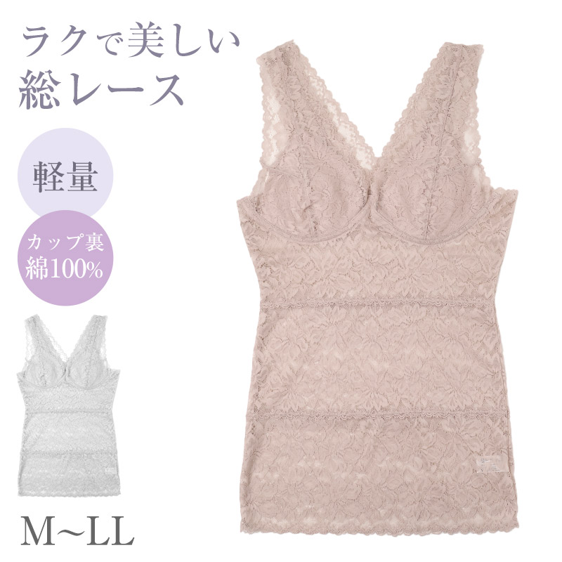 総レース ノンワイヤーブラ レディース ブラジャー ブラ 下着 肌着 花柄レース M L LL ストレッチ 伸縮 柔らかカップ パッドなし ワイヤーなし カップ裏綿 かぶりタイプ 楽ちん おしゃれ 上品 かわいい 婦人 女性 軽い着け心地 (取寄せ)