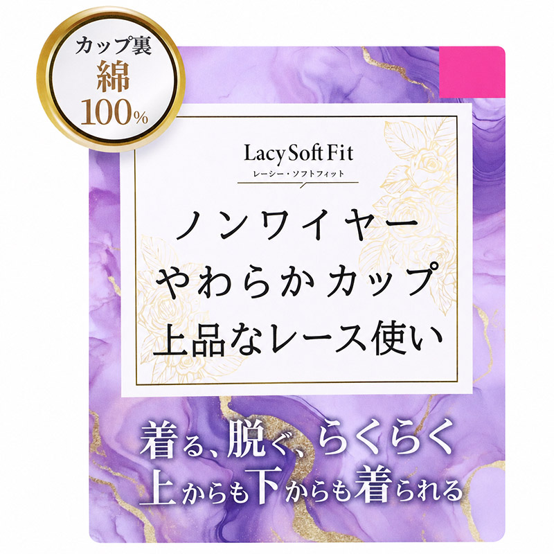 総レース ノンワイヤーブラ レディース ブラジャー ブラ 下着 肌着 花柄レース M L LL ストレッチ 伸縮 柔らかカップ パッドなし ワイヤーなし カップ裏綿 かぶりタイプ 楽ちん おしゃれ 上品 かわいい 婦人 女性 軽い着け心地 (取寄せ)
