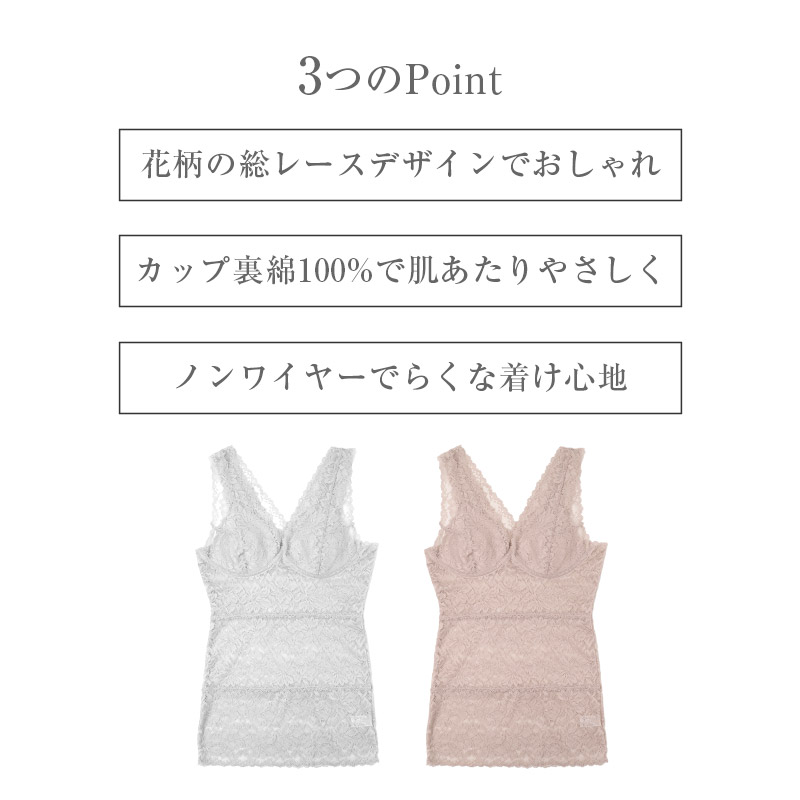 総レース ノンワイヤーブラ レディース ブラジャー ブラ 下着 肌着 花柄レース M L LL ストレッチ 伸縮 柔らかカップ パッドなし ワイヤーなし カップ裏綿 かぶりタイプ 楽ちん おしゃれ 上品 かわいい 婦人 女性 軽い着け心地 (取寄せ)